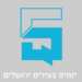 קיו 5 – הרובע החמישי של ירושלים - Q5 - Jerusalem 5th Quarter לוגו
