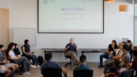 וורקפורט, פארק תעשיות בר-לב - תמונה 2