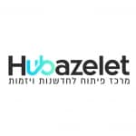 האבזלת - HubBazelet לוגו