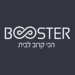 בוסטר רמת השרון - Booster Ramat HaSharon לוגו