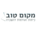 מקום טוב תל אביב - Makom Tov לוגו