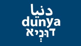 דוניא לוגו מסעדה Dunya Tel Aviv