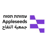 קמפוס עמותת תפוח - Appleseeds Campus לוגו