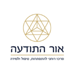 מרכז אור התודעה לוגו