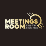 מיטינגז רום - Meetings Room לוגו