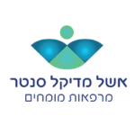 אשל מדיקל - Eshel Medical לוגו
