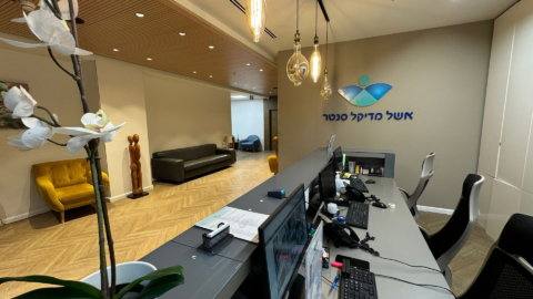 אשל מדיקל אשל מדיקל, ראשון לציון