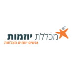 מכללת יוזמות - We Class - Yozmot College - We Class לוגו