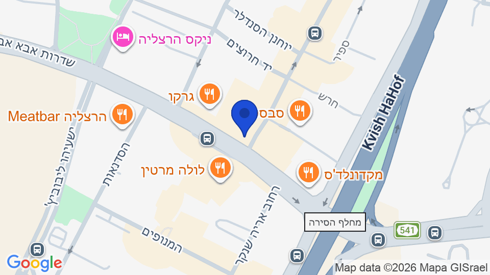 רח' שדרות אבא אבן, הרצליה