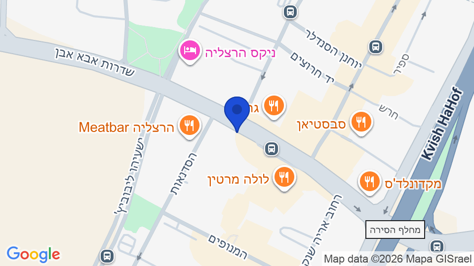 רח' שדרות אבא אבן, הרצליה
