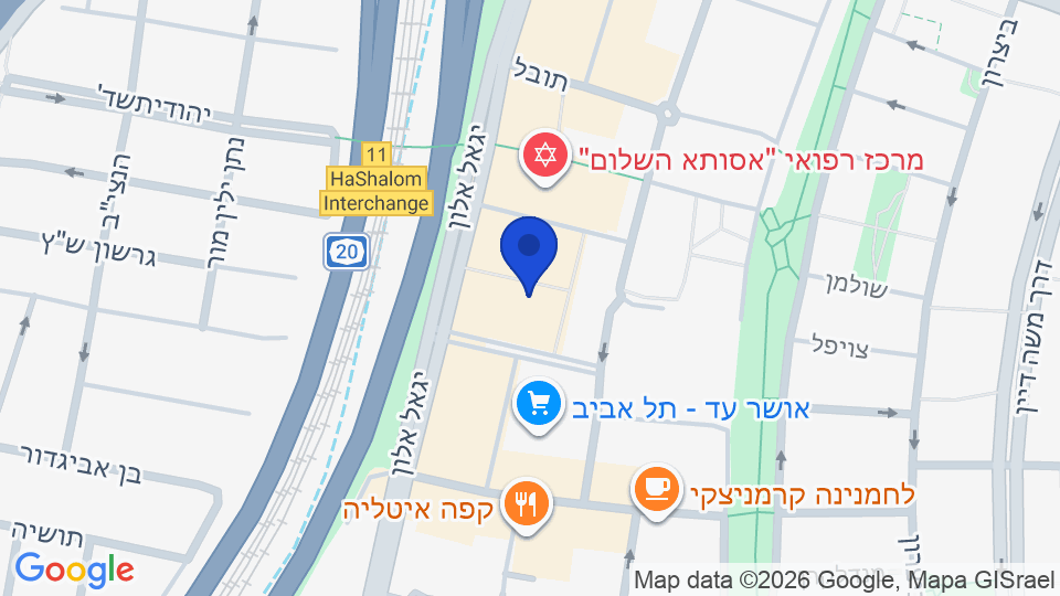 רח' יגאל אלון, תל אביב יפו