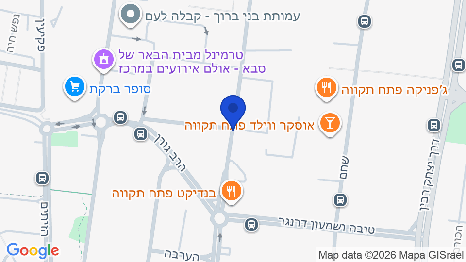רח' הסיבים, פתח תקווה