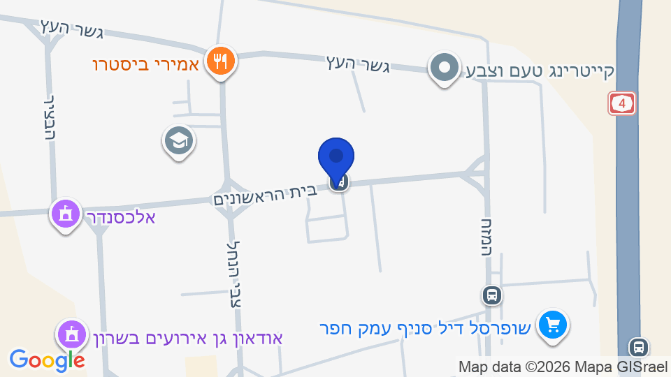 רח' בית הראשונים, עמק חפר
