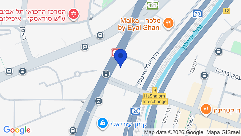 רח' דרך מנחם בגין, תל אביב