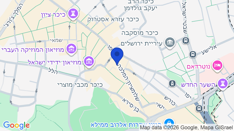 רח' שלומציון המלכה, ירושלים