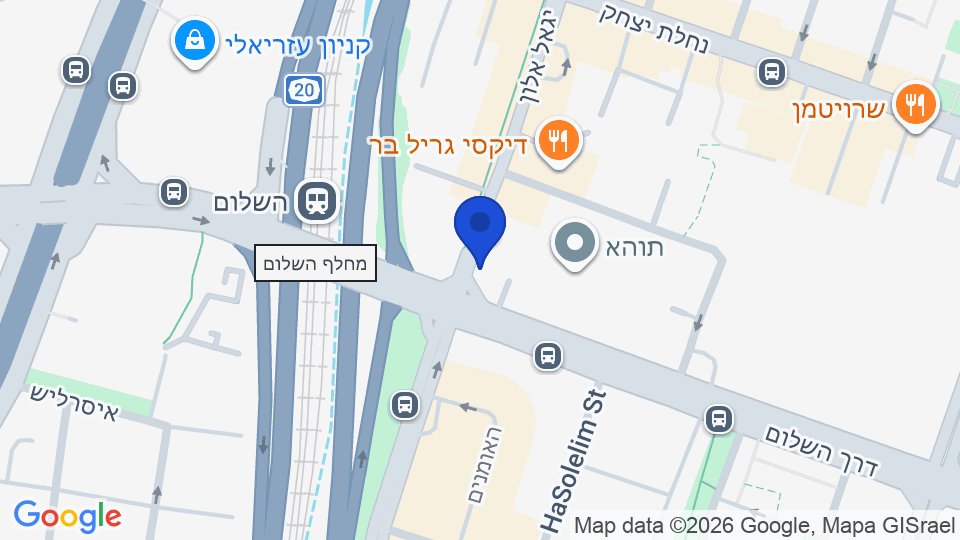 רח' יגאל אלון, תל אביב